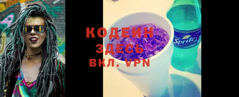 нарко площадка какой сайт  Бахчисарай  Кодеиновый сироп Lean Purple Drank 