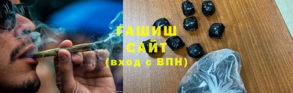 стаф Богородицк