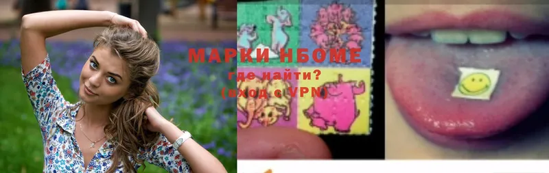 закладка  mega вход  Марки NBOMe 1,8мг  Бахчисарай 